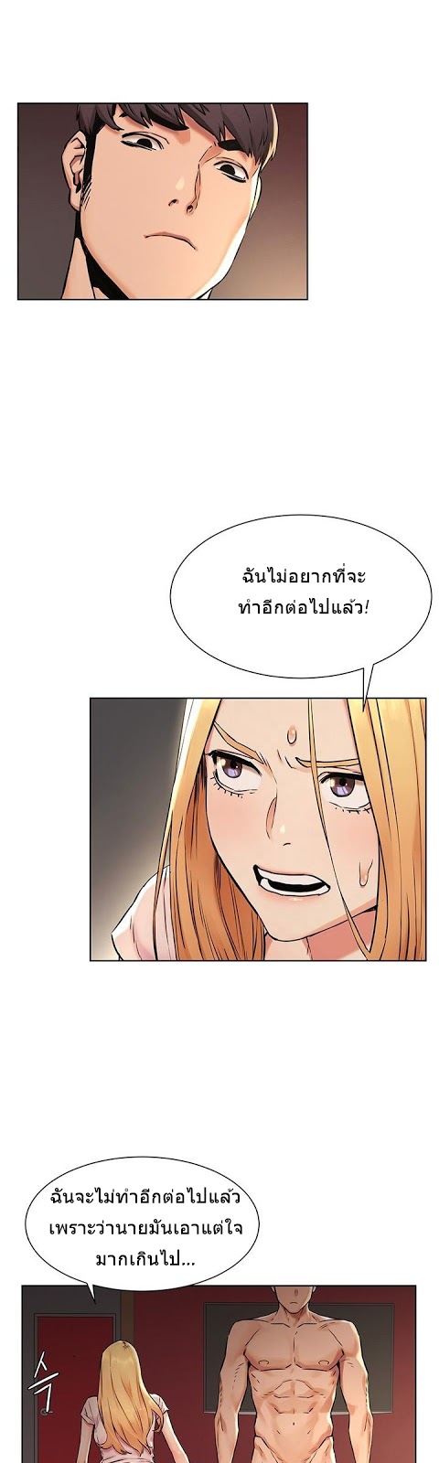 อ่านมังงะ